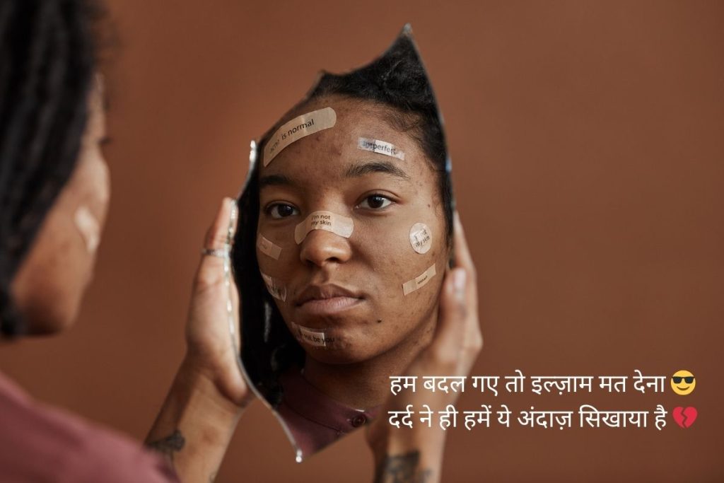 Attitude Sad Shayari