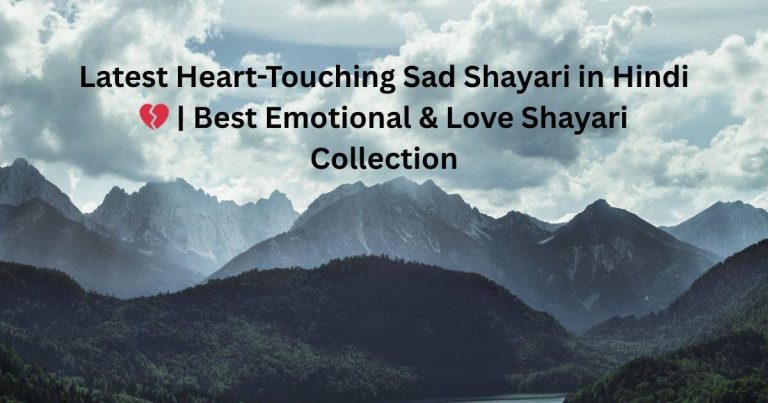 Latest Heart-Touching Sad Shayari in Hindi 💔 | Best Emotional & Love Shayari Collection