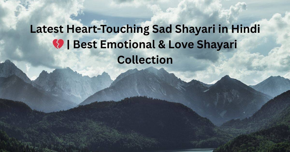 Latest Heart-Touching Sad Shayari in Hindi 💔 | Best Emotional & Love Shayari Collection