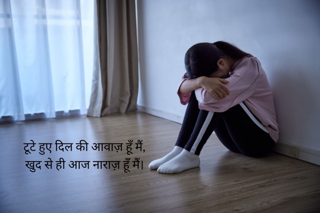 Sad Shayari in Hindi