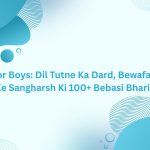 "Sad Shayari for Boys: Dil Tutne Ka Dard, Bewafai Ka Zakhm aur Zindagi Ke Sangharsh Ki 100+ Bebasi Bhari Shayari"
