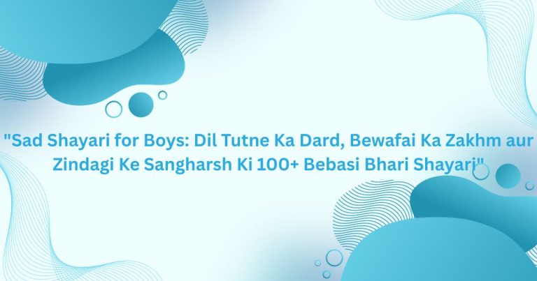 "Sad Shayari for Boys: Dil Tutne Ka Dard, Bewafai Ka Zakhm aur Zindagi Ke Sangharsh Ki 100+ Bebasi Bhari Shayari"