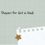 Sad Shayari for Girl in Hindi