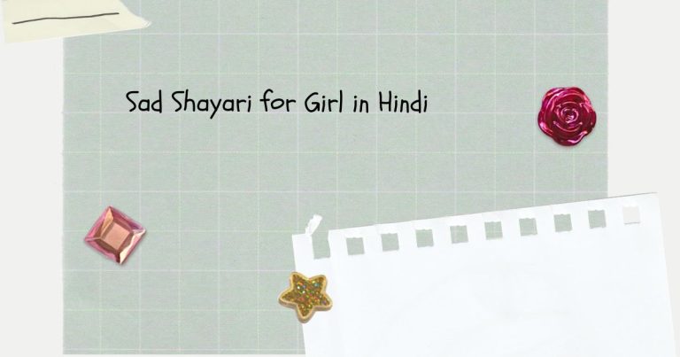 Sad Shayari for Girl in Hindi