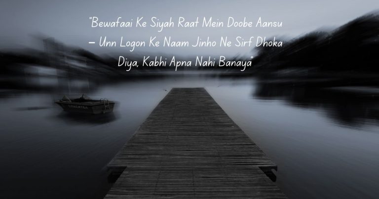 "Bewafaai Ke Siyah Raat Mein Doobe Aansu – Unn Logon Ke Naam Jinho Ne Sirf Dhoka Diya, Kabhi Apna Nahi Banaya"