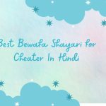 Best Bewafa Shayari for Cheater In Hindi