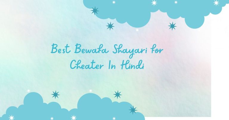 Best Bewafa Shayari for Cheater In Hindi