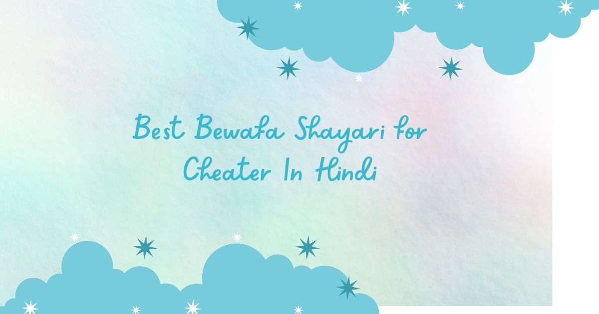 Best Bewafa Shayari for Cheater In Hindi