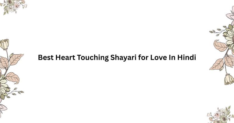 Best Heart Touching Shayari for Love In Hindi