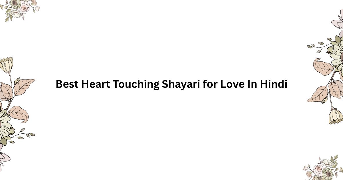 Best Heart Touching Shayari for Love In Hindi